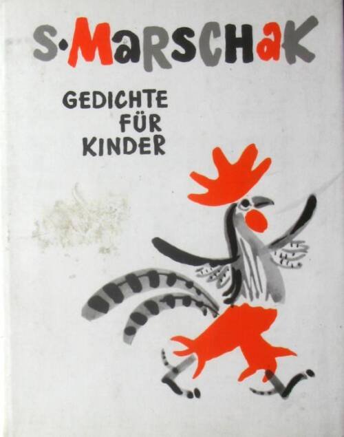 Gedichte für Kinder