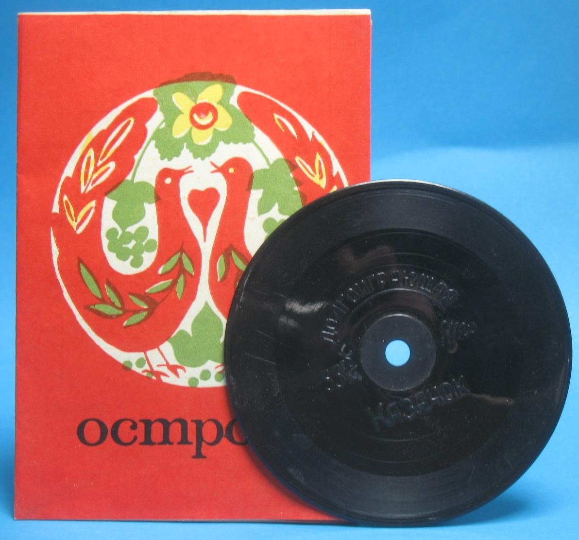 Mini-Vinyl-Schallplatte